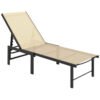 Outsunny Reclining Sun Lounger - Khaki