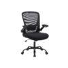 Folding Arms Mesh Chair